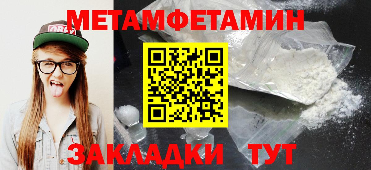 АМФЕТАМИН 98% Малоярославец