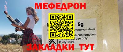 apvp Шебекино