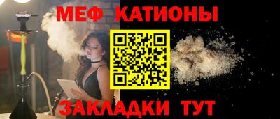 каннабис Шелехов