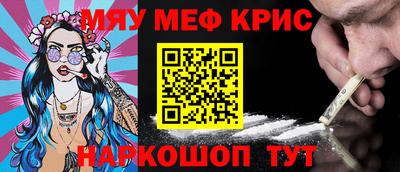 каннабис Шелехов