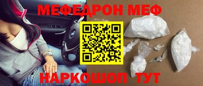 apvp Шебекино