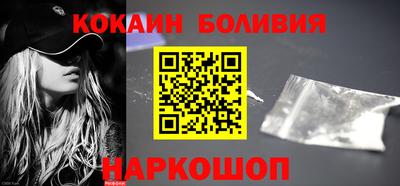 каннабис Шелехов