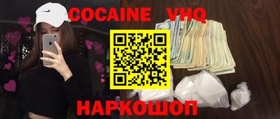 каннабис Шелехов