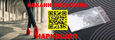 apvp Шебекино