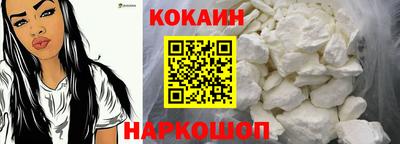 каннабис Шелехов