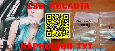 apvp Шебекино