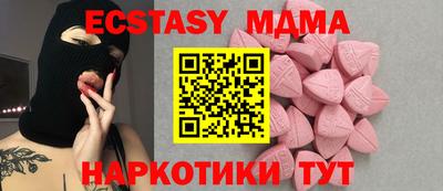 MDMA Premium VHQ Шахты