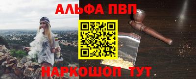 каннабис Шелехов