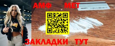каннабис Шелехов