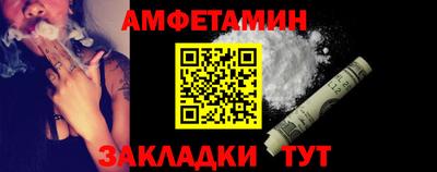 кристаллы Янаул