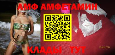 apvp Шебекино