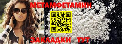 каннабис Шелехов