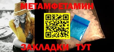 каннабис Шелехов