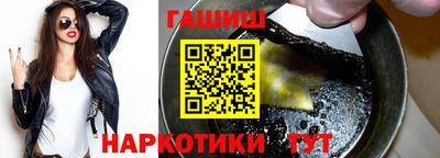 каннабис Шелехов