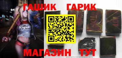 синтетический гашиш Ярцево