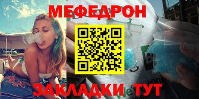 каннабис Шелехов