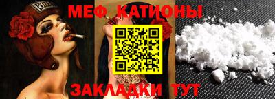 каннабис Шелехов