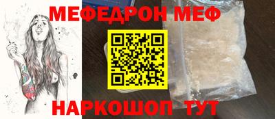 apvp Шебекино