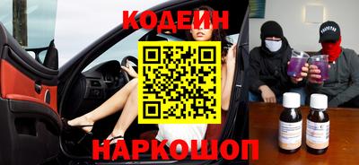 apvp Шебекино