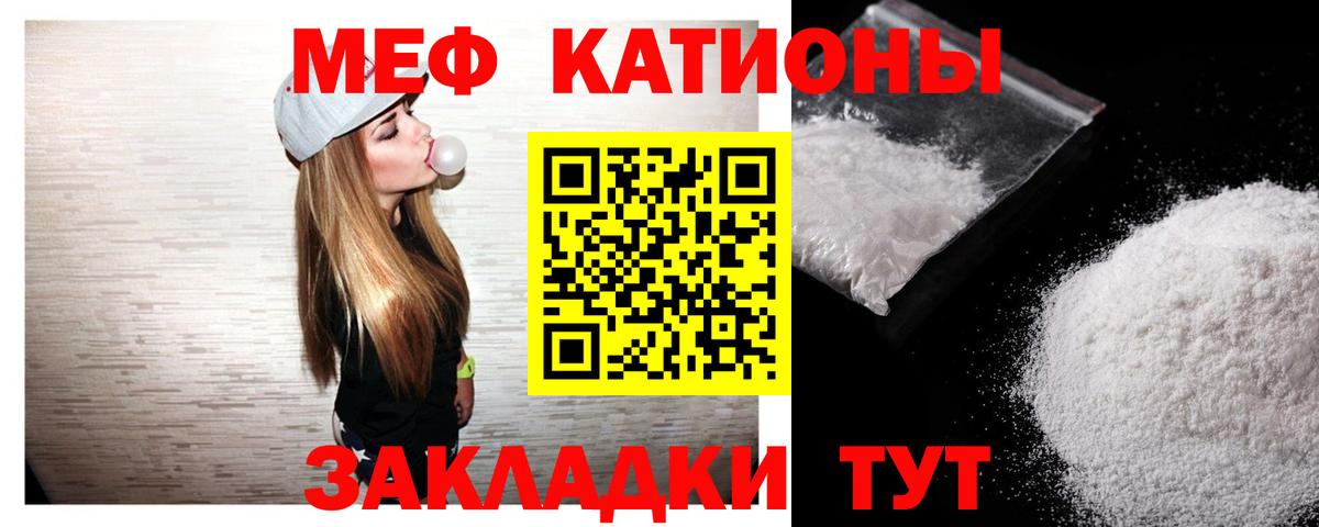 Мефедрон  Вход с VPN  Малоярославец  МЯУ-МЯУ 4 MMC 