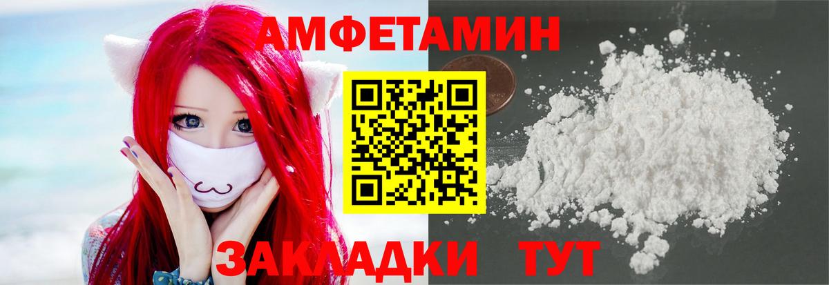 Метамфетамин витя  Вход с VPN  Метамфетамин витя  Малоярославец 