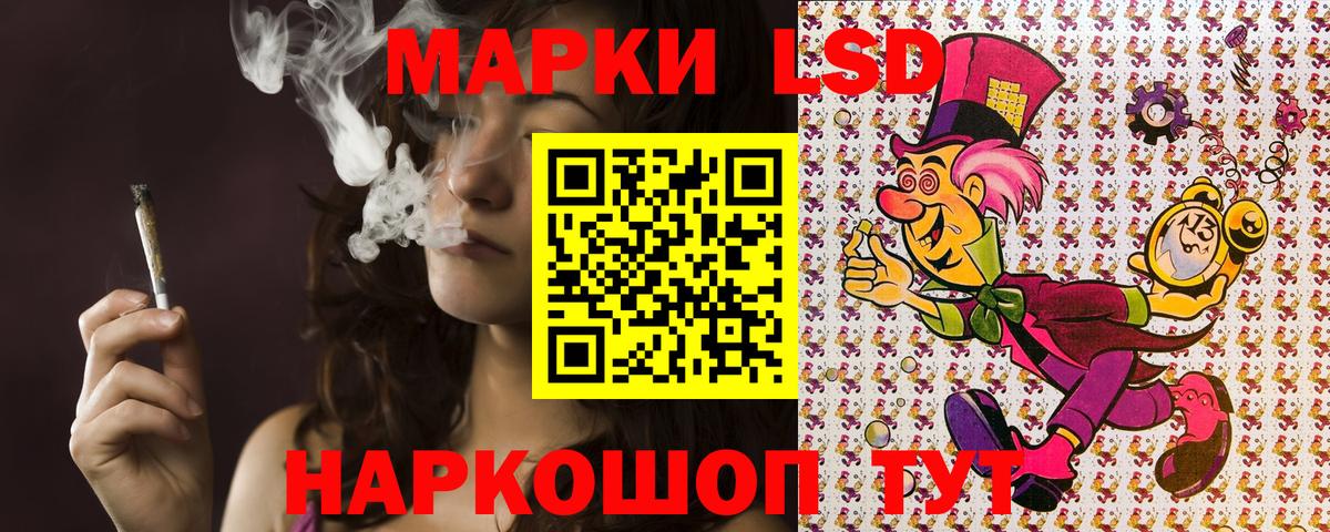 Марки NBOMe 1500мкг Малоярославец