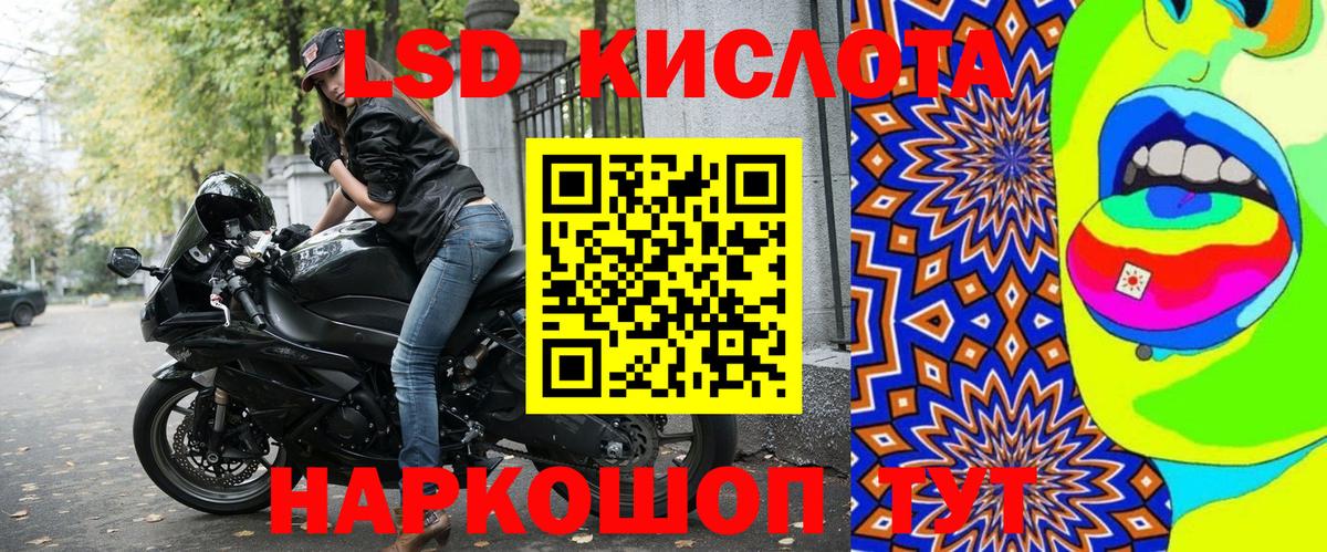 Наркотические марки  Марки 25I-NBOMe 1500мкг  Малоярославец  Вход с VPN  Марки 25I-NBOMe 1500мкг 