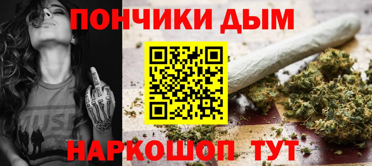 Конопля AK-47  Вход с VPN  Бошки марихуана Ganja  Бошки Шишки семена  Малоярославец 